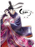 源氏物語千年紀 Genji 第一巻