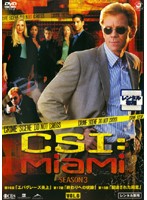 CSI:マイアミ シーズン3 Vol.6