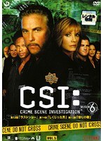 CSI:科学捜査班 SEASON 6 VOL.5