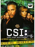 CSI:科学捜査班 SEASON 6 VOL.7