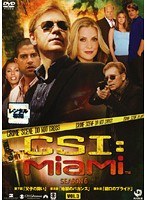 CSI:マイアミ シーズン6 Vol.3