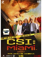 CSI:マイアミ シーズン7 Vol.2