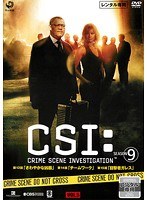CSI:科学捜査班 SEASON 9 Vol.5