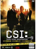 CSI:科学捜査班 SEASON 9 Vol.8