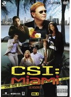 CSI:マイアミ シーズン9 VOL.5