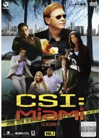 CSI:マイアミ シーズン9 VOL.7