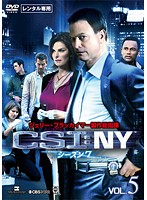 CSI:NY シーズン7 Vol.5