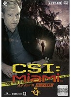 CSI:マイアミ シーズン10 ザ・ファイナル VOL6