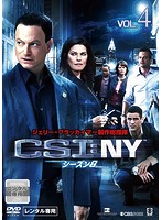 CSI:NY シーズン8 VOL.4