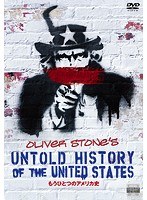 THE UNTOLD HISTORY OF UNITED STATES/もうひとつのアメリカ史 VOL.3