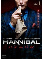 HANNIBAL/ハンニバル Vol.1