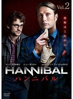 HANNIBAL/ハンニバル Vol.2