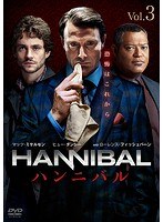 HANNIBAL/ハンニバル Vol.3