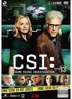 CSI:科学捜査班 SEASON 13 VOL.1