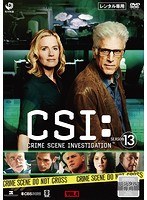 CSI:科学捜査班 SEASON 13 VOL.4