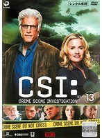 CSI:科学捜査班 SEASON 13 VOL.5