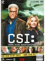 CSI:科学捜査班 SEASON 13 VOL.7