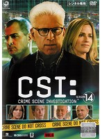 CSI:科学捜査班 SEASON 14 VOL.6