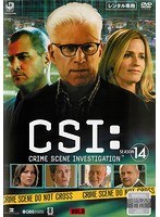 CSI:科学捜査班 SEASON 14 VOL.8