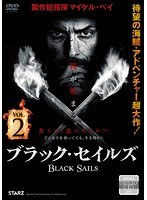 BLACK SAILS/ブラック・セイルズ Vol.2