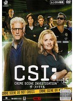 CSI:科学捜査班 SEASON 15 ザ・ファイナル VOL.1