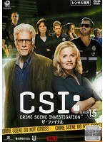 CSI:科学捜査班 SEASON 15 ザ・ファイナル VOL.3