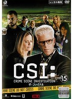 CSI:科学捜査班 SEASON 15 ザ・ファイナル VOL.6