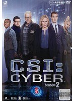 CSI:サイバー2 Vol.5