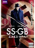 SS-GB Vol.1