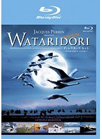 WATARIDORI ディレクターズ・カット-デジタル・レストア・バージョン- （ブルーレイディスク）