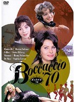 ボッカチオ’70 HDニューマスター版（2枚組）
