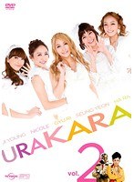 URAKARA vol.2