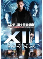 XIII:THE SERIES サーティーン:ザ・シリーズ vol.1