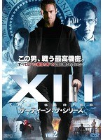 XIII:THE SERIES サーティーン:ザ・シリーズ vol.2