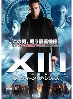 XIII:THE SERIES サーティーン:ザ・シリーズ vol.3