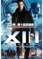 XIII:THE SERIES サーティーン:ザ・シリーズ vol.4