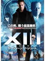 XIII:THE SERIES サーティーン:ザ・シリーズ vol.5