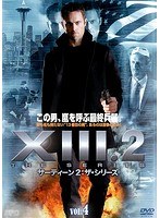 XIII2:THE SERIES サーティーン2:ザ・シリーズ vol.4