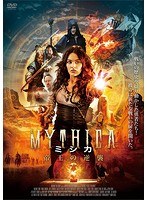 MYTHICA ミシカ/帝王の逆襲