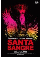サンタ・サングレ/聖なる血 ＜HDニューマスター・デラックスエディション＞