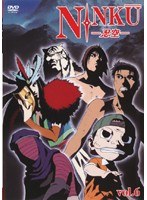 NINKU-忍空- Vol.6