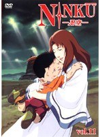 NINKU-忍空- Vol.11