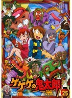 ゲゲゲの鬼太郎 25 2007年TVアニメ版