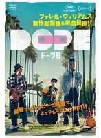 DOPE/ドープ！！