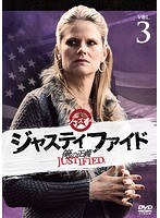 JUSTIFIED 俺の正義 シーズン4 3巻