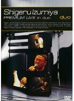 Shigeru Izumiya PREMIUM LIVE in duo/泉谷しげる