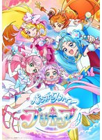 ひろがるスカイ！プリキュア Vol.3