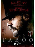 TABOO タブー Vol.1
