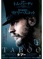 TABOO タブー Vol.2