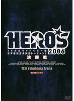 HERO’S 2006 ミドル＆ライトヘビー級 世界最強王者決定トーナメント決勝戦